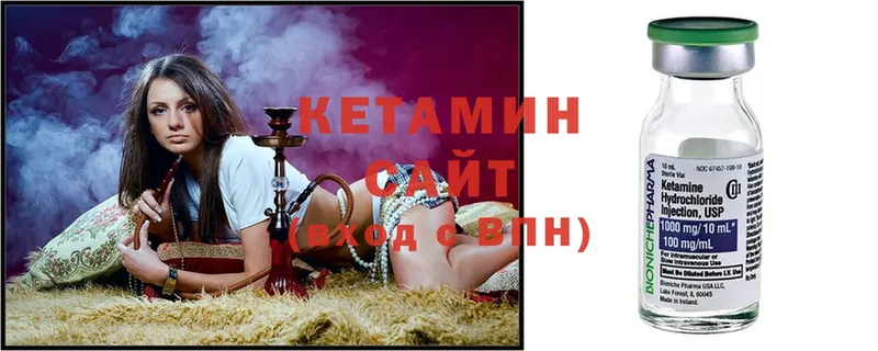 КЕТАМИН ketamine  KRAKEN зеркало  Шахты 