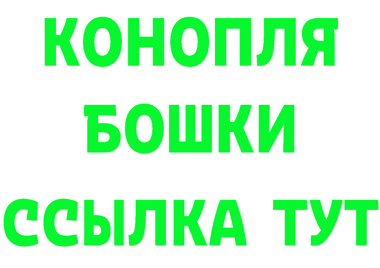 Героин Heroin как зайти это mega Шахты