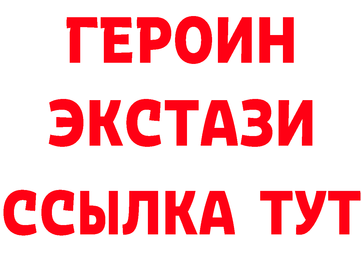 ГАШ гарик зеркало дарк нет MEGA Шахты