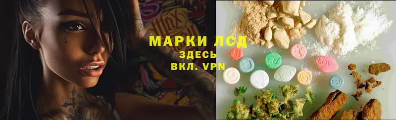 LSD-25 экстази ecstasy  магазин продажи наркотиков  площадка наркотические препараты  Шахты 