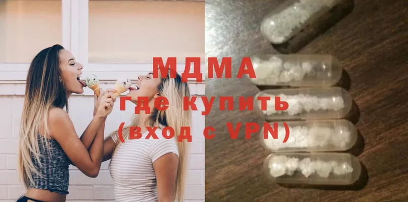 МДМА VHQ  Шахты 